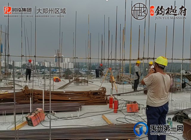禹州润泓钧樾府交付前工程计划一览 禹州润泓钧樾府交付前工程计划一览