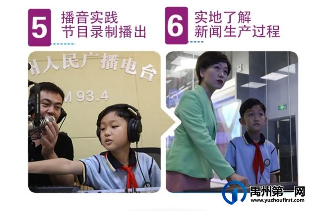 记者素养,从小培养!2022年禹州融媒“小记者”开始招募了! 记者素养,从小培养!2022年禹州融媒“小记者”开始招募了!