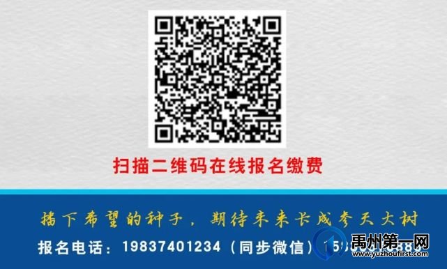 记者素养,从小培养!2022年禹州融媒“小记者”开始招募了! 记者素养,从小培养!2022年禹州融媒“小记者”开始招募了!