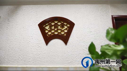 禹州东区这家特色饭店十周年店庆,钜惠酬宾! 禹州东区这家特色饭店十周年店庆,钜惠酬宾!