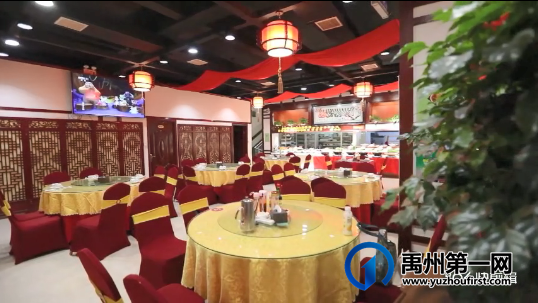 禹州东区这家特色饭店十周年店庆,钜惠酬宾! 禹州东区这家特色饭店十周年店庆,钜惠酬宾!