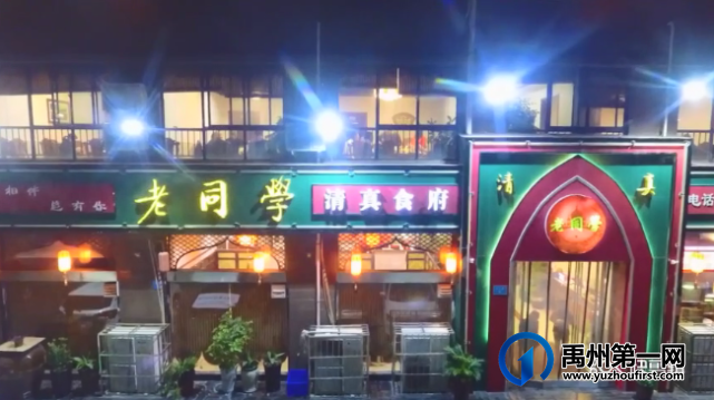 禹州东区这家特色饭店十周年店庆,钜惠酬宾! 禹州东区这家特色饭店十周年店庆,钜惠酬宾!