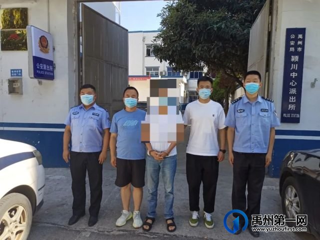 禹州公安:十分钟抓获俩网上逃犯 禹州公安:十分钟抓获俩网上逃犯