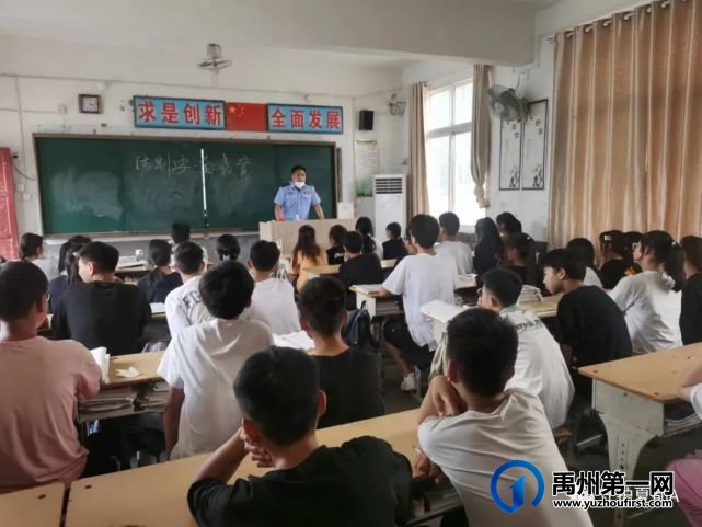 禹州山货中心学校“突然”来了两名警察 禹州山货中心学校“突然”来了两名警察