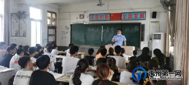 禹州山货中心学校“突然”来了两名警察 禹州山货中心学校“突然”来了两名警察