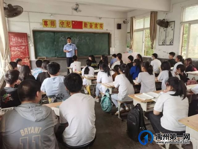 禹州山货中心学校“突然”来了两名警察 禹州山货中心学校“突然”来了两名警察
