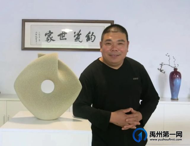 禹州钧瓷大师刘志军作品《无极》入选2022中韩陶瓷艺术交流展 禹州钧瓷大师刘志军作品《无极》入选2022中韩陶瓷艺术交流展