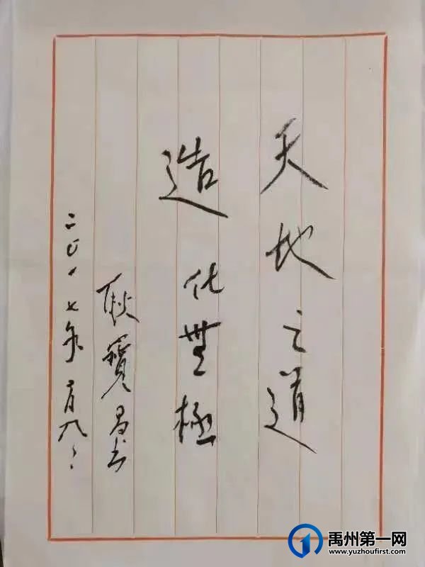 禹州钧瓷大师刘志军作品《无极》入选2022中韩陶瓷艺术交流展 禹州钧瓷大师刘志军作品《无极》入选2022中韩陶瓷艺术交流展