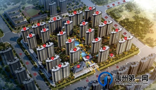 禹州恒达阳光城—阳光丽园13#楼取得商品房预售许可证 禹州恒达阳光城—阳光丽园13#楼取得商品房预售许可证