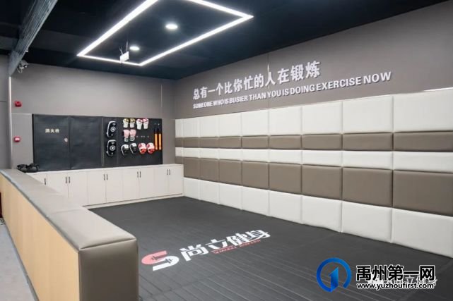 禹州尚立健身4000张“防疫健身卡”免费送!!! 禹州尚立健身4000张“防疫健身卡”免费送!!!