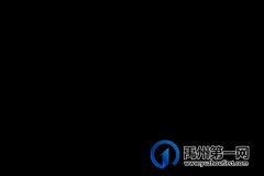 禹州阳光丽园、御湖湾世熙取得部分商品房预售许可证