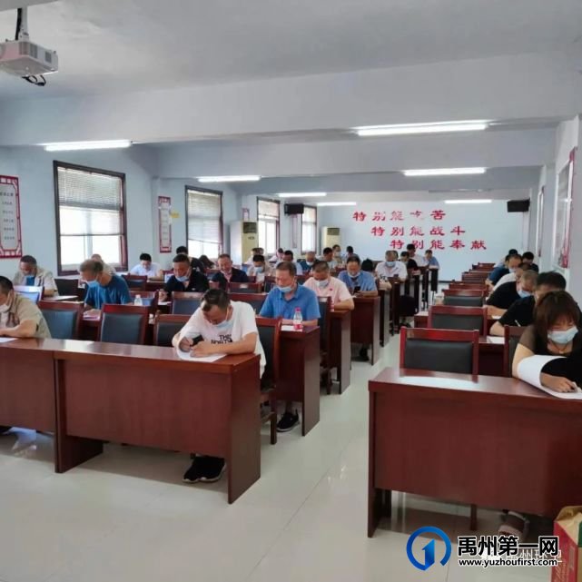 禹州市环卫中心组织开展“人人学业务”2022年道路交通法知识竞赛活动 禹州市环卫中心组织开展“人人学业务”2022年道路交通法知识竞赛活动