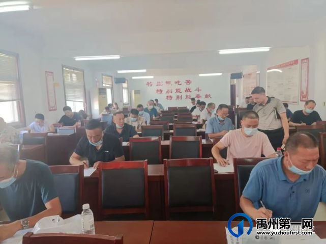 禹州市环卫中心组织开展“人人学业务”2022年道路交通法知识竞赛活动 禹州市环卫中心组织开展“人人学业务”2022年道路交通法知识竞赛活动
