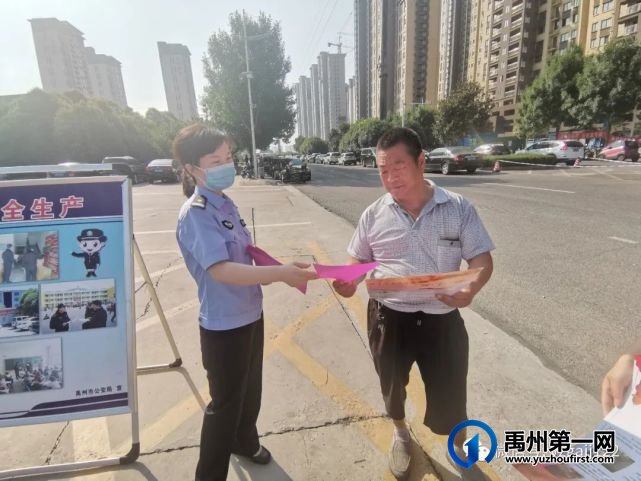 禹州交警积极开展2022年“安全生产月”主题宣传活动 禹州交警积极开展2022年“安全生产月”主题宣传活动