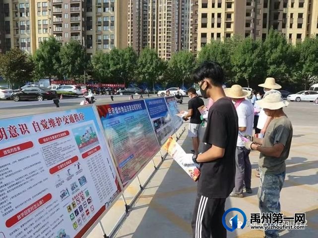 禹州交警积极开展2022年“安全生产月”主题宣传活动 禹州交警积极开展2022年“安全生产月”主题宣传活动
