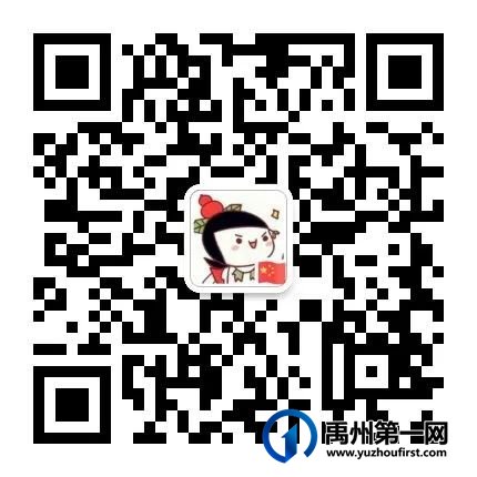 禹州颍河网正在招人中!快来和我们做同事吧! 禹州颍河网正在招人中!快来和我们做同事吧!