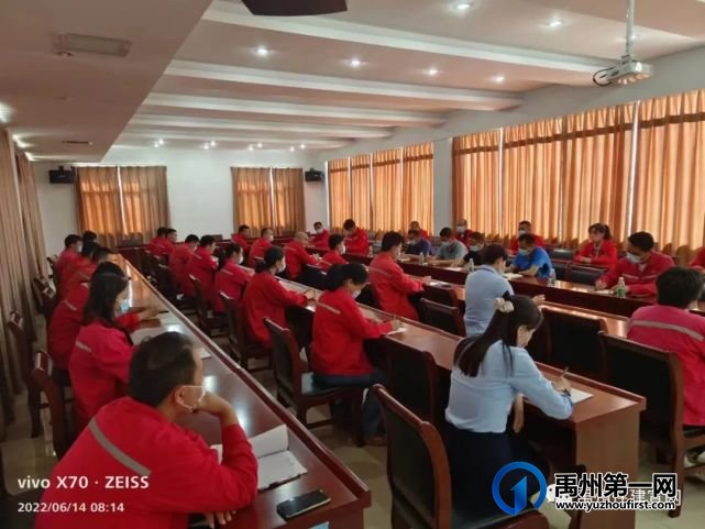 禹州住建局组织召开燃气行业安全生产工作会议 禹州住建局组织召开燃气行业安全生产工作会议