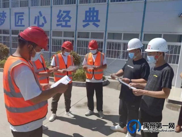 禹州市住建局用行动筑牢防护墙,共谱安全生产新篇章 禹州市住建局用行动筑牢防护墙,共谱安全生产新篇章