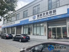 禹州颍河网正在招人中！快来和我们做同事吧！