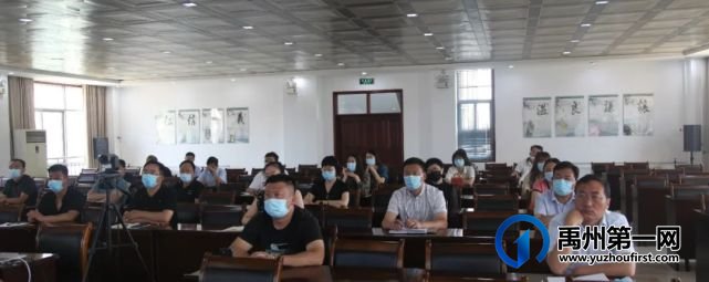 禹州市教体局召开防范电信网络诈骗知识集中培训会 禹州市教体局召开防范电信网络诈骗知识集中培训会