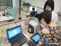 禹州市全面实行商品房买卖合同网签备案