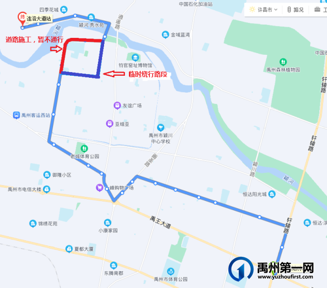 禹州公交关于16、26、29路临时绕行的通知! 禹州公交关于16、26、29路临时绕行的通知!