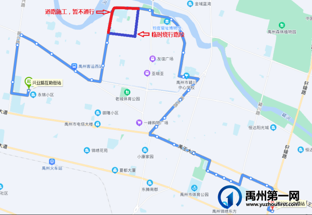 禹州公交关于16、26、29路临时绕行的通知! 禹州公交关于16、26、29路临时绕行的通知!