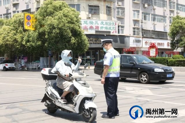“战”高温、不服“暑”!烈日下的禹州“警”色 “战”高温、不服“暑”!烈日下的禹州“警”色