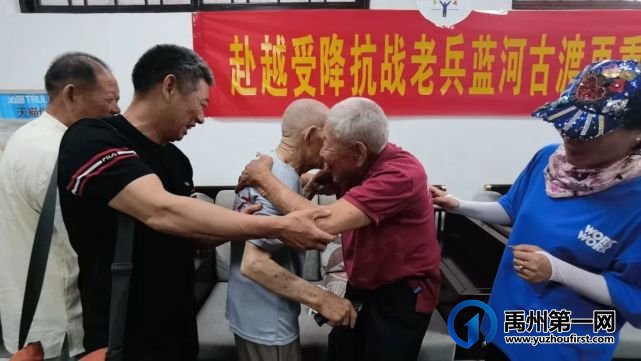 两位96岁老人的深情拥抱!感动无数禹州人! 两位96岁老人的深情拥抱!感动无数禹州人!