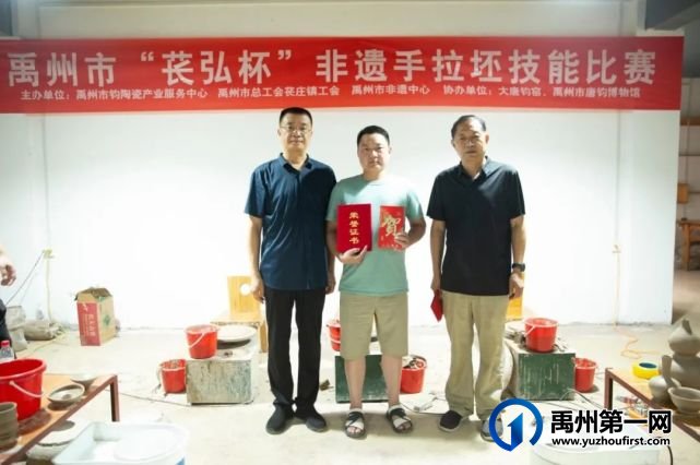禹州非遗:火红六月赛技能 非遗练兵大比武 禹州非遗:火红六月赛技能 非遗练兵大比武