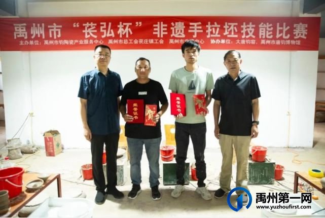 禹州非遗:火红六月赛技能 非遗练兵大比武 禹州非遗:火红六月赛技能 非遗练兵大比武