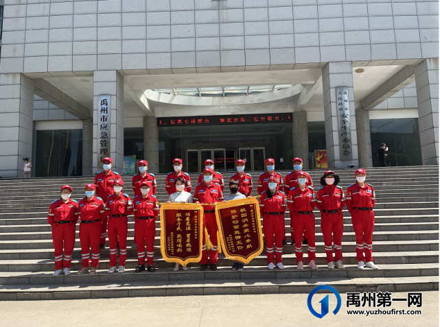 防疫消杀助开学,天天艺术赠锦旗 防疫消杀助开学,天天艺术赠锦旗