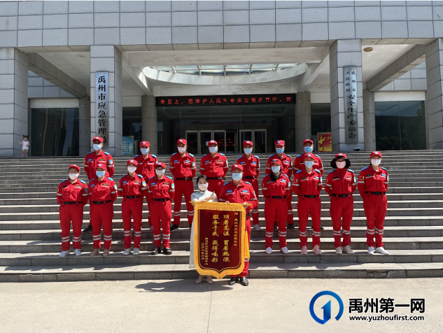 防疫消杀助开学,天天艺术赠锦旗 防疫消杀助开学,天天艺术赠锦旗