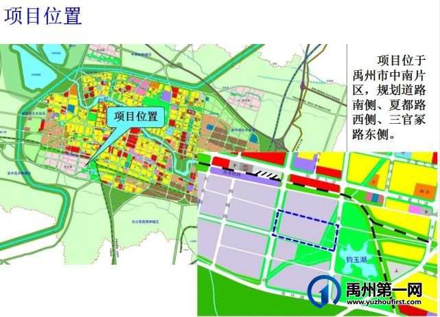 禹州南区高中建设项目获批,或离动工不远了! 禹州南区高中建设项目获批,或离动工不远了!