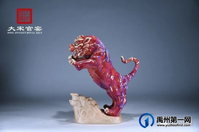 2022年“虎虎生威”钧瓷生肖主题作品展获奖名单发布了 2022年“虎虎生威”钧瓷生肖主题作品展获奖名单发布了