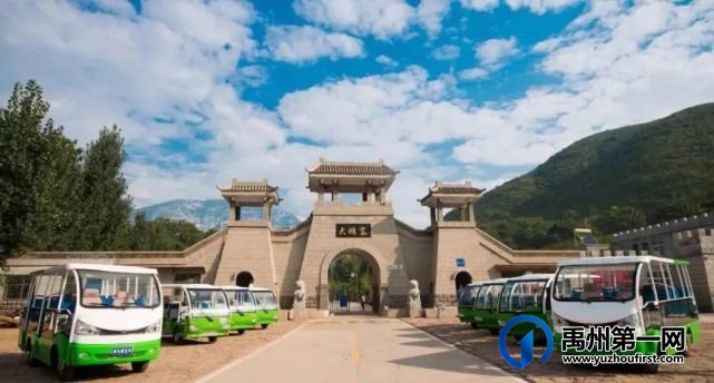 仅9.9元即可抢禹州大鸿寨景区门票! 仅9.9元即可抢禹州大鸿寨景区门票!