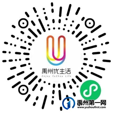 仅9.9元即可抢禹州大鸿寨景区门票! 仅9.9元即可抢禹州大鸿寨景区门票!