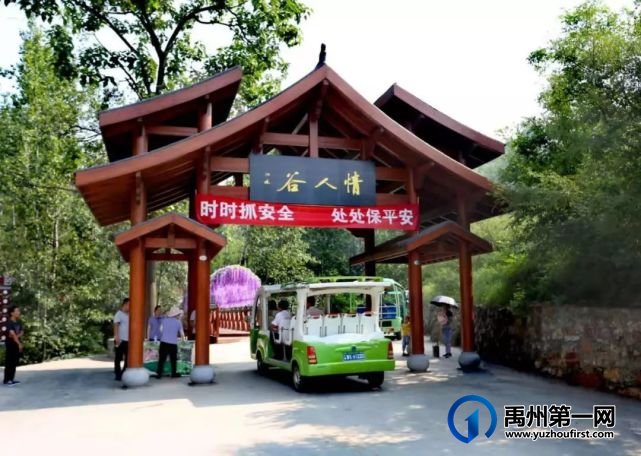 仅9.9元即可抢禹州大鸿寨景区门票! 仅9.9元即可抢禹州大鸿寨景区门票!