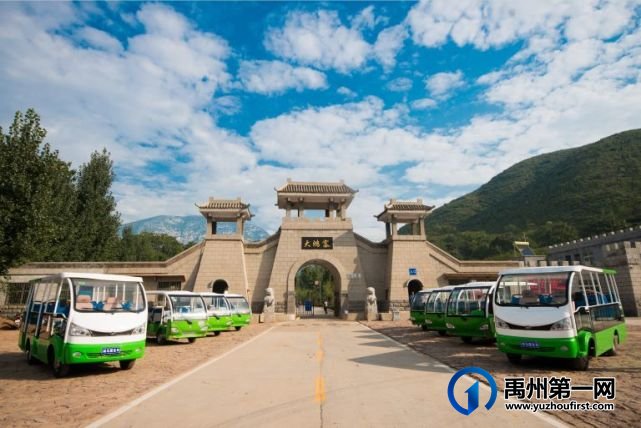 仅9.9元即可抢禹州大鸿寨景区门票! 仅9.9元即可抢禹州大鸿寨景区门票!