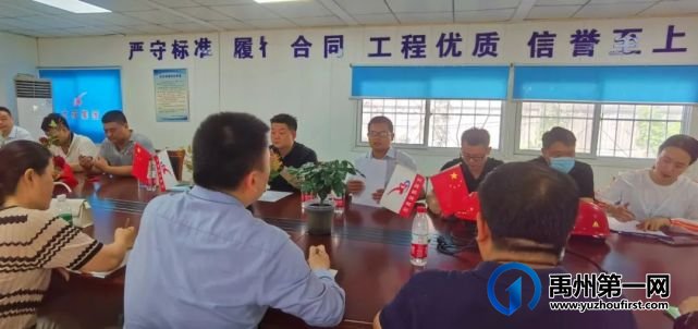 禹州金石地产各中心协同合力 全力备战交房 禹州金石地产各中心协同合力 全力备战交房
