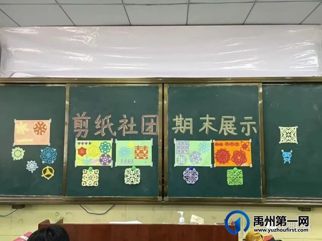 禹州职教:绽放青春魅力 彰显社团风采 禹州职教:绽放青春魅力 彰显社团风采