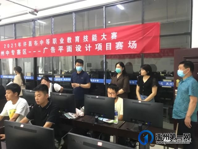 禹州职教:绽放青春魅力 彰显社团风采 禹州职教:绽放青春魅力 彰显社团风采