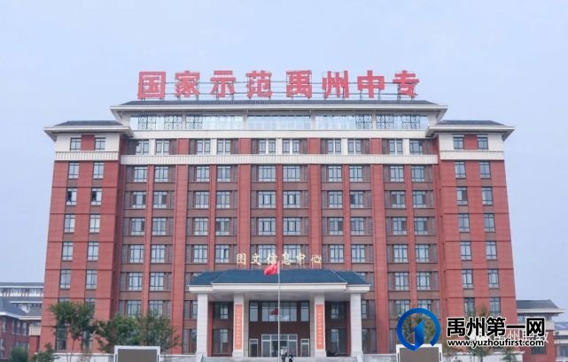 禹州职教:绽放青春魅力 彰显社团风采 禹州职教:绽放青春魅力 彰显社团风采