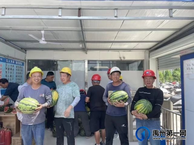 禹州恒达公司慰问施工一线人员 禹州恒达公司慰问施工一线人员