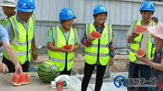 禹州恒达公司慰问施工一线人员 禹州恒达公司慰问施工一线人员