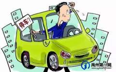 购买地下停车位却变成一堵墙？禹州法院这样判……