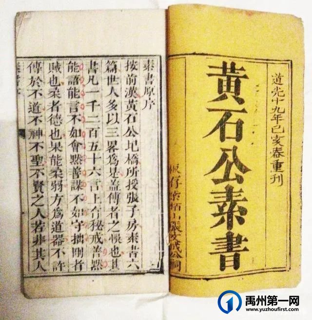 曲阳与禹州 曲阳与禹州