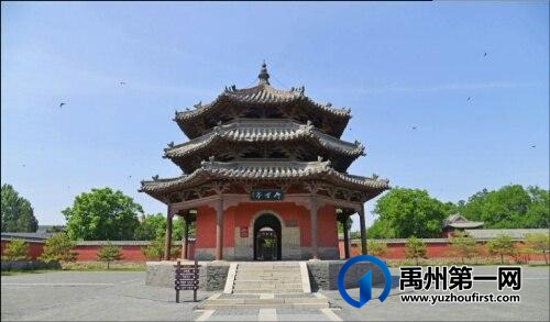 曲阳与禹州 曲阳与禹州