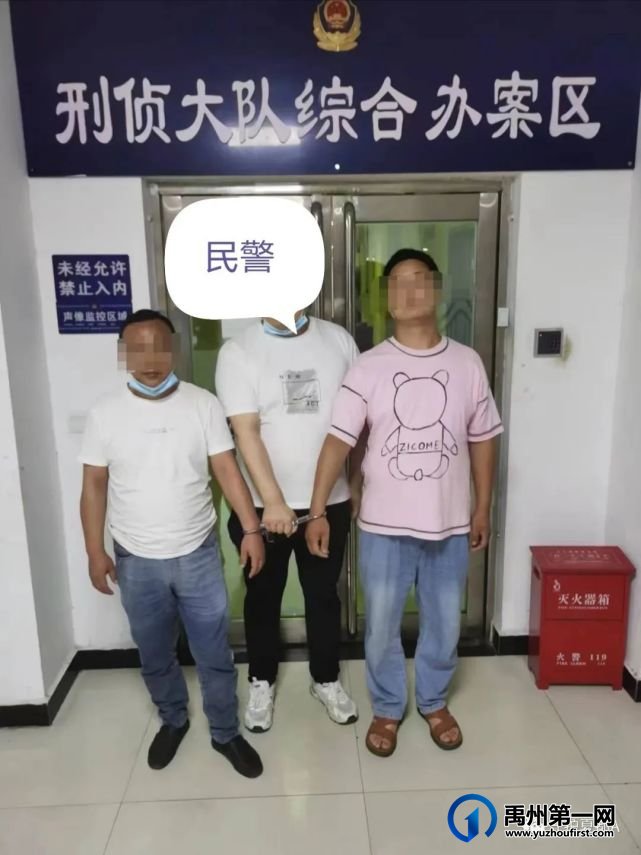 禹州警方打掉一利用银行卡为境外诈骗分子洗钱6人团伙 禹州警方打掉一利用银行卡为境外诈骗分子洗钱6人团伙