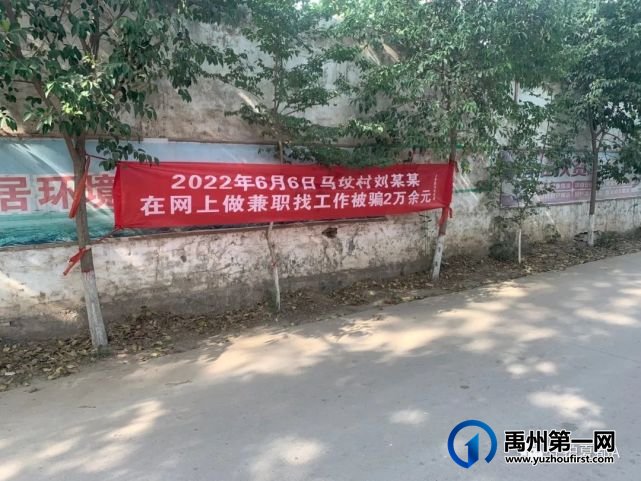 禹州警方打掉一利用银行卡为境外诈骗分子洗钱6人团伙 禹州警方打掉一利用银行卡为境外诈骗分子洗钱6人团伙